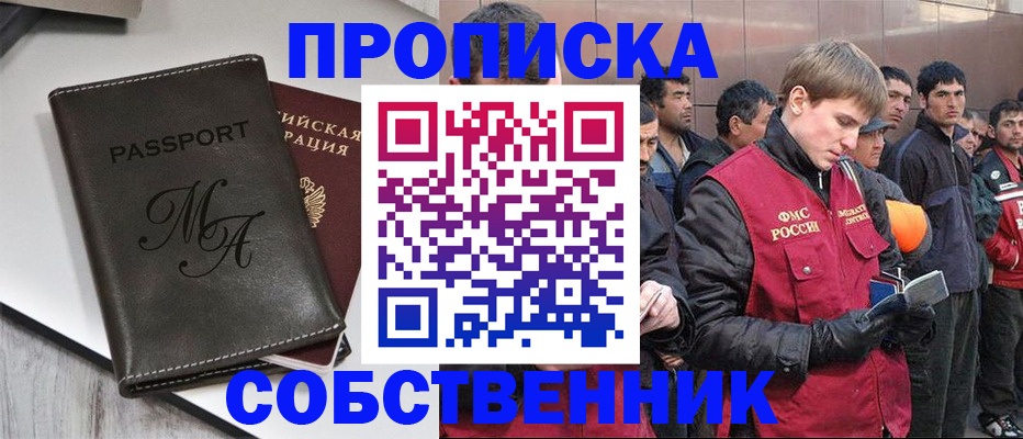 временная регистрация адрес в Кремёнках