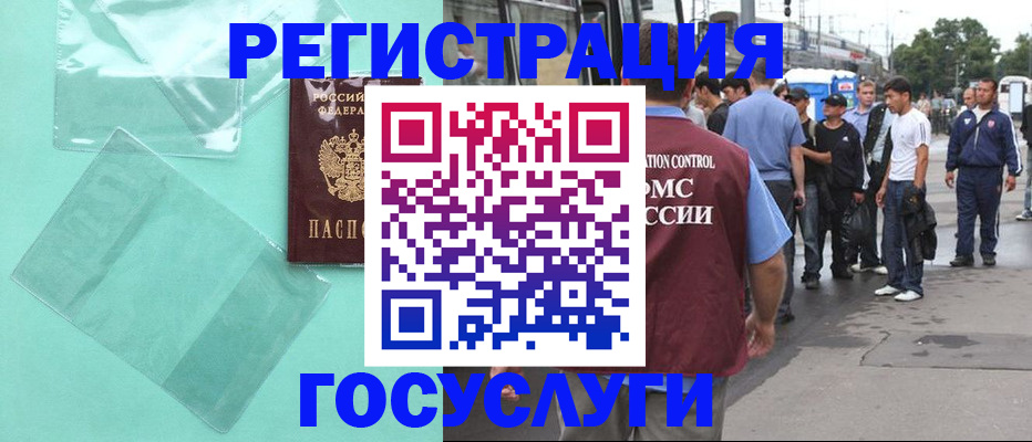 прописка в квартире в Кремёнках