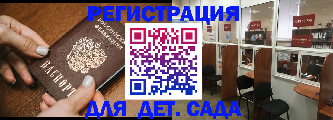 миграционный учет в Кремёнках