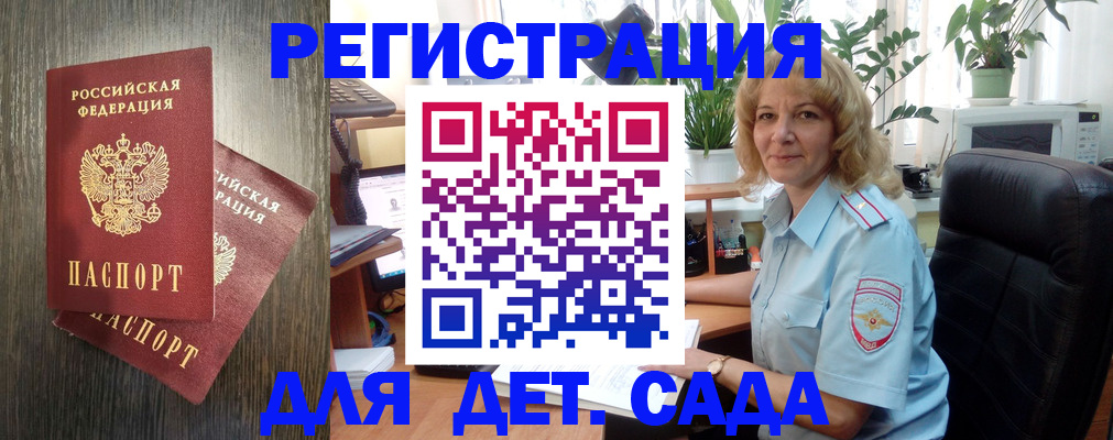 временная регистрация госуслуги в Кремёнках