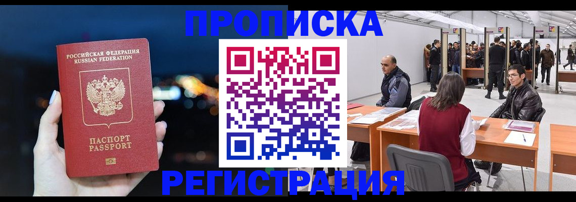 пропишу в квартире в Кремёнках